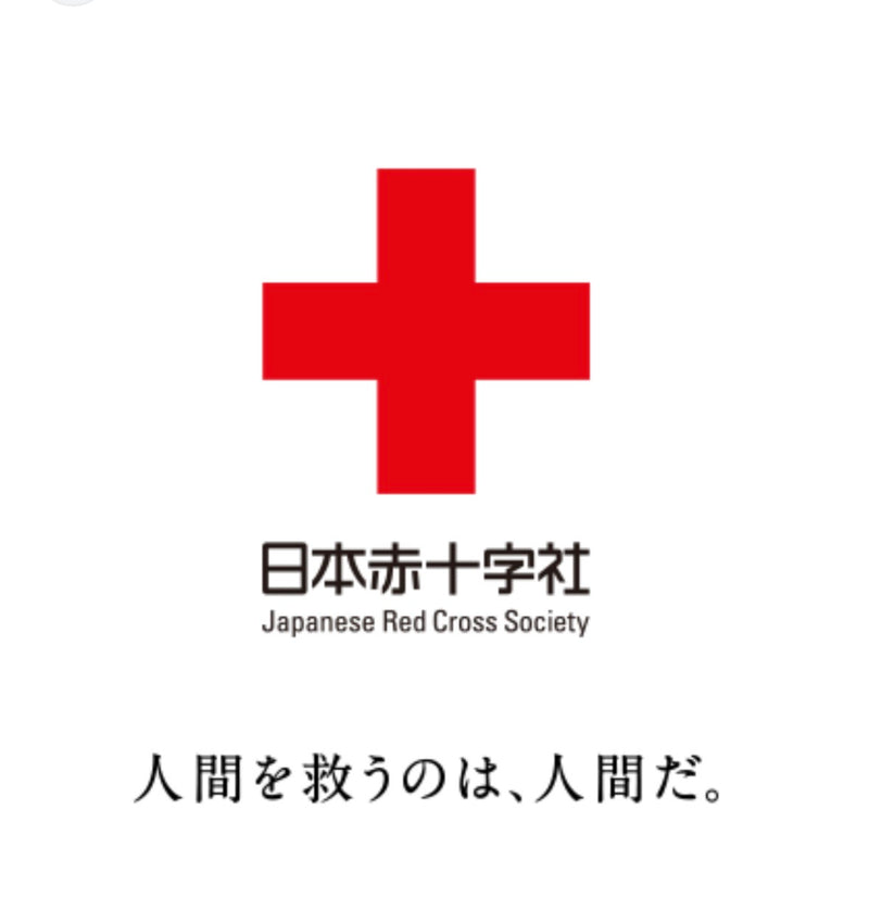 【能登半島地震 災害義援金】うずしおベリー 2㎏×1箱（訳あり品）