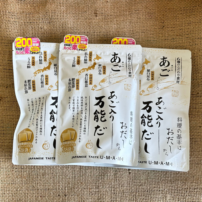 【KISAIセレクト】あご入り万能だし ３セット入り（1セット28袋入り）