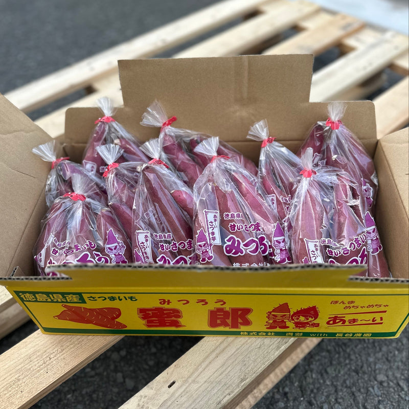 【手軽に楽しめる】蜜郎450g×10袋｜S・SSサイズ